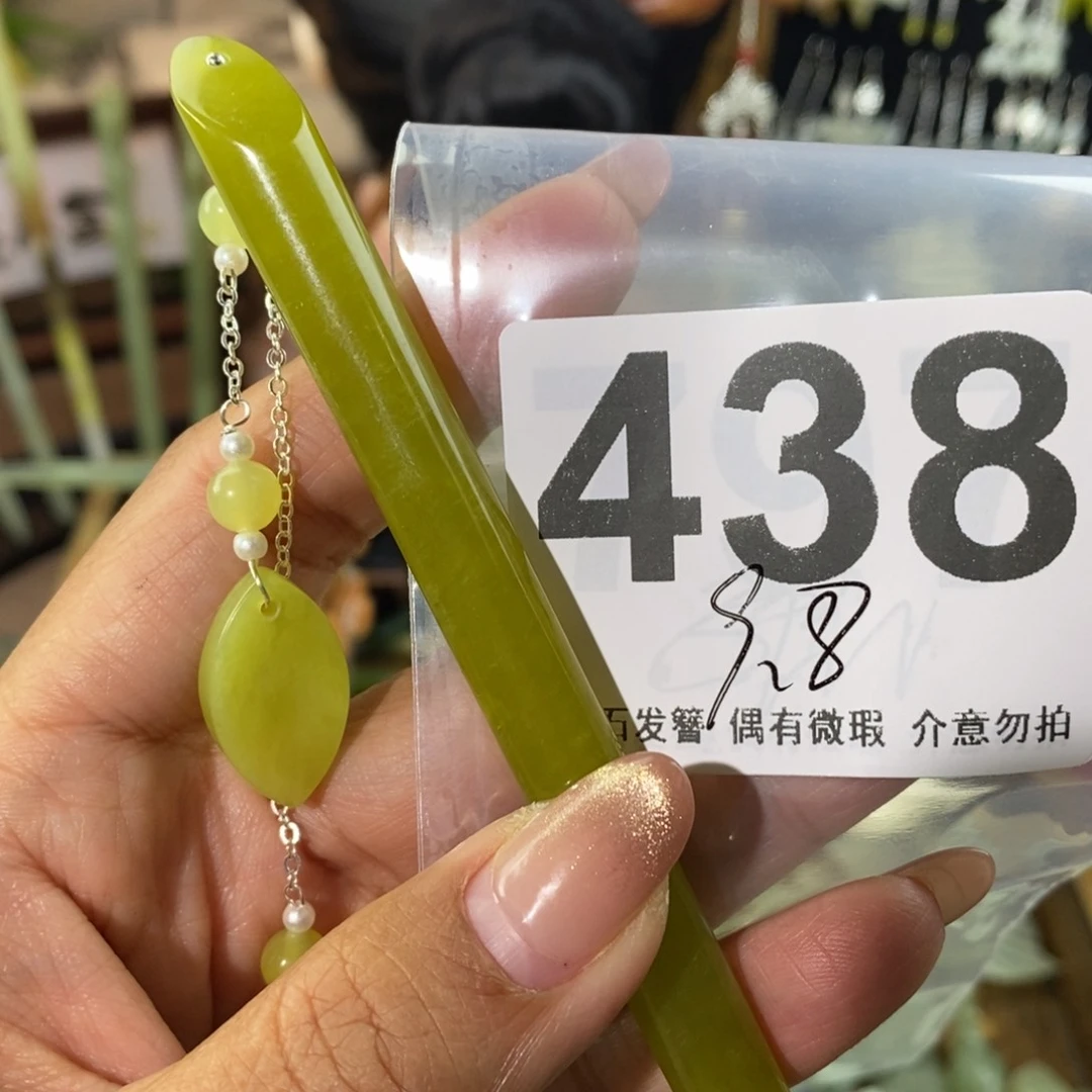 蛇纹石玉发饰未镶嵌?**?