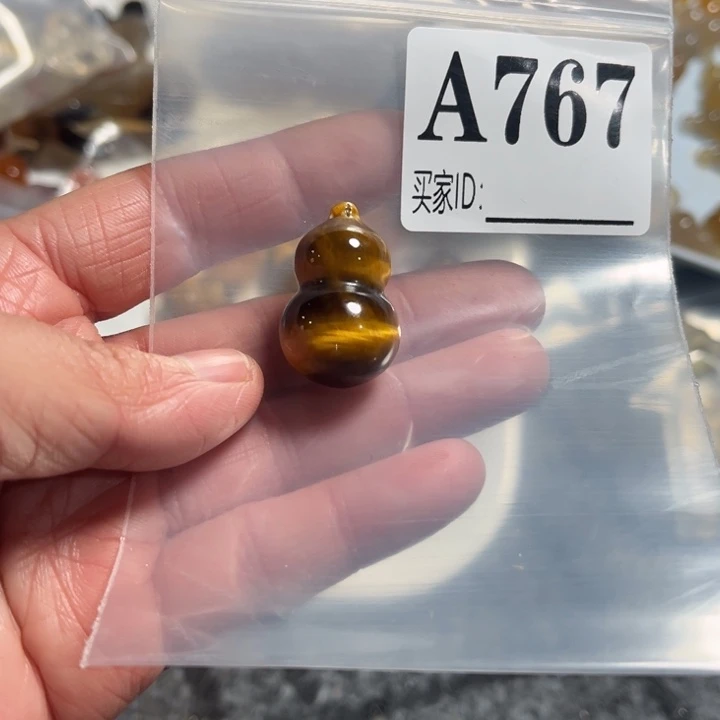 石英质玉珠宝奇石未镶嵌