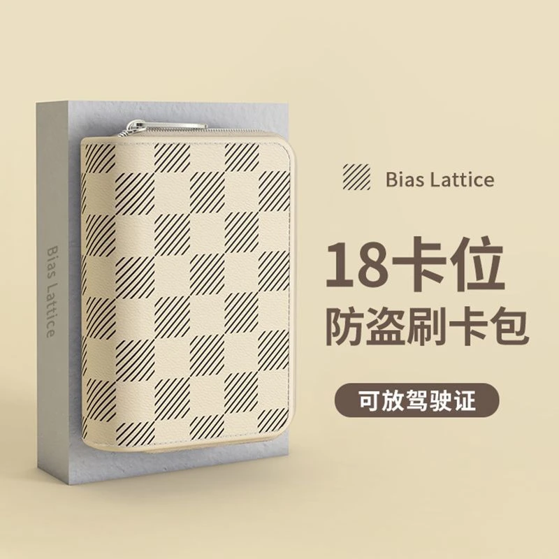 卡包护照夹奢侈棋盘格多功能短款证件包时尚格纹高档小卡包防盗刷