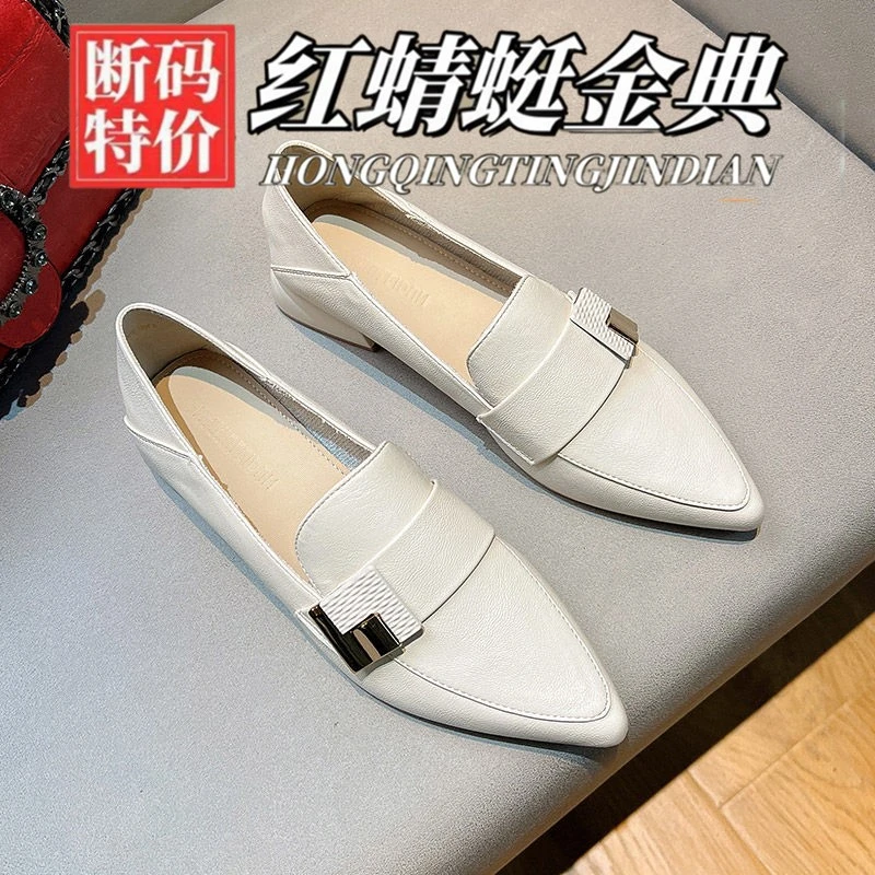 红蜻蜓金典春秋低跟小皮鞋法式街头一脚蹬尖头真皮英伦金属扣粗跟