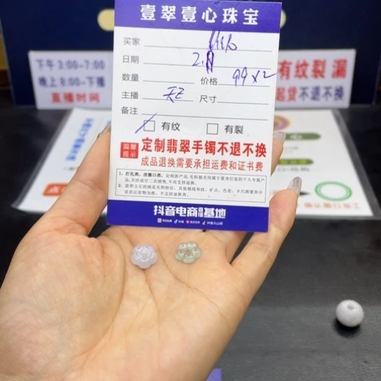 【闪购商品】翡翠手链未镶嵌P****✨翡翠首饰翡翠a货