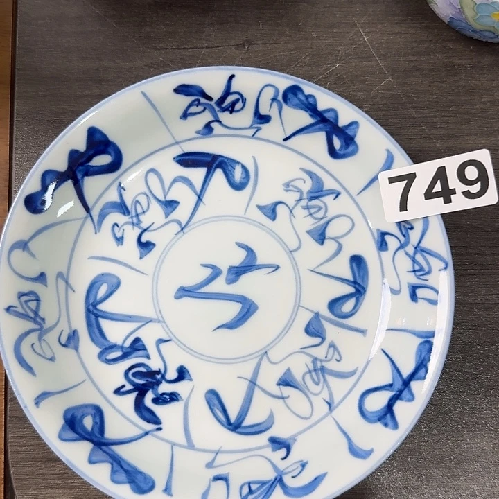 其他景德镇陶瓷手工手绘作品