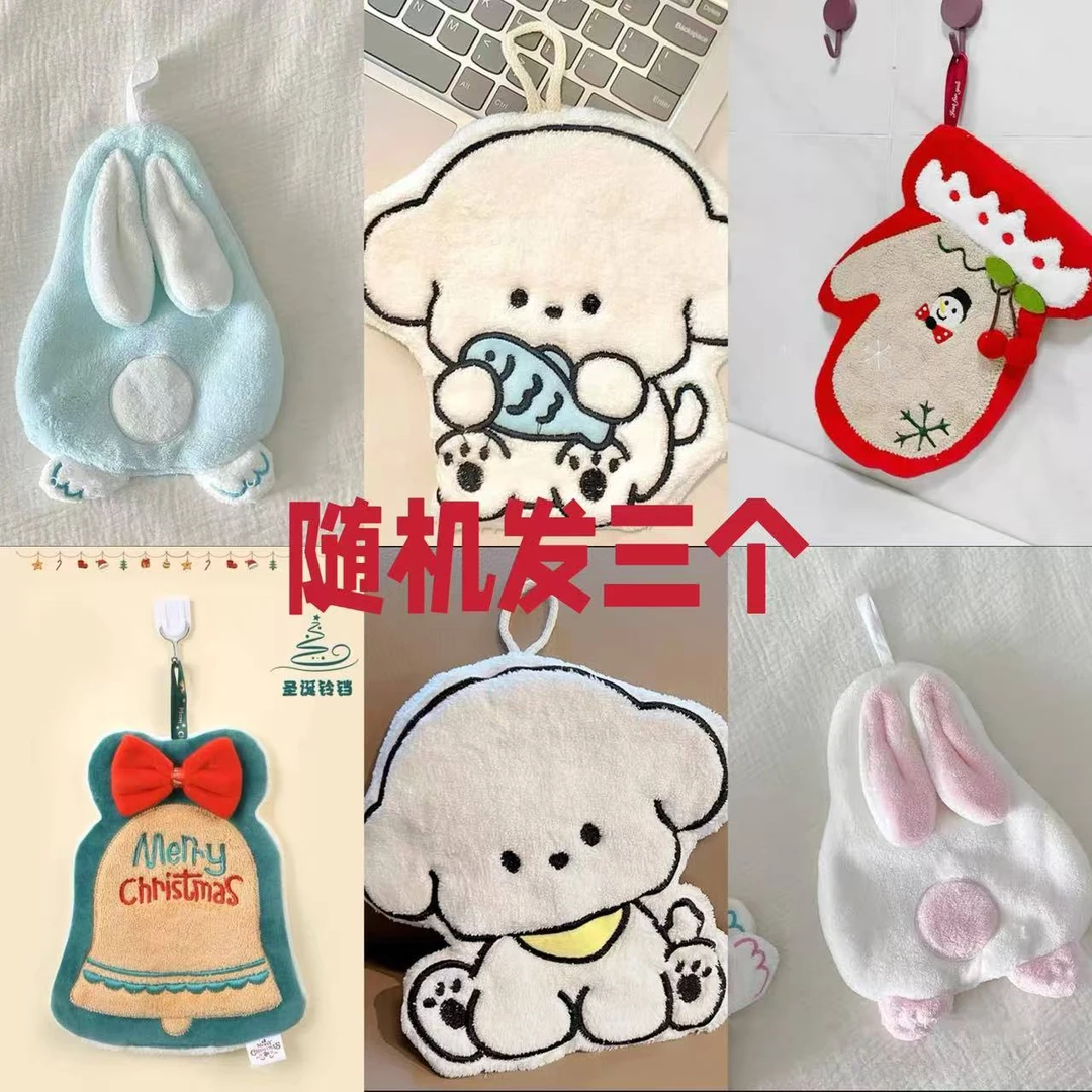 随机「三条装」可爱挂式吸水擦手巾卫生间浴室厨房高颜值手巾手帕