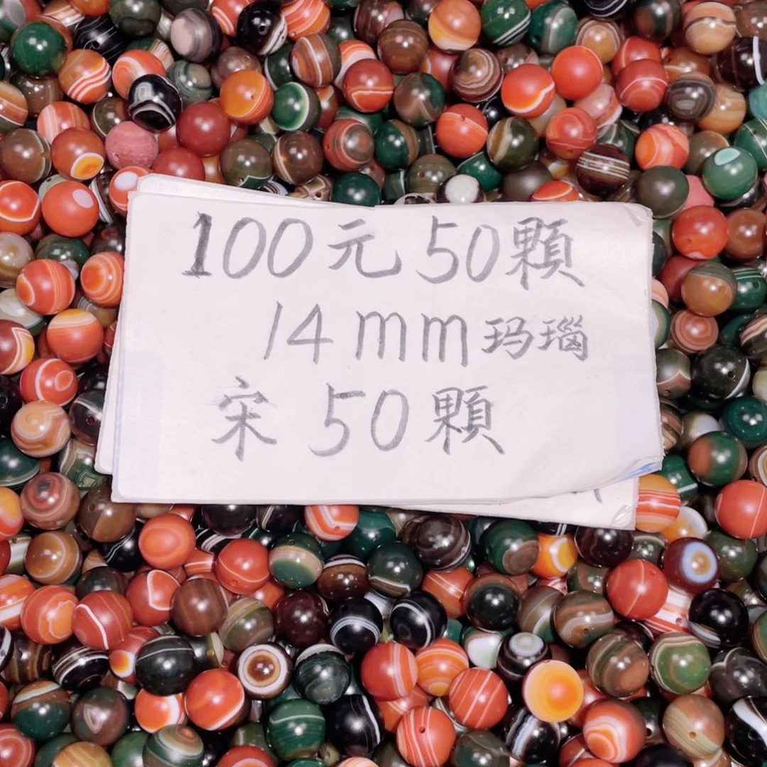 未镶嵌手链玛瑙/玉髓