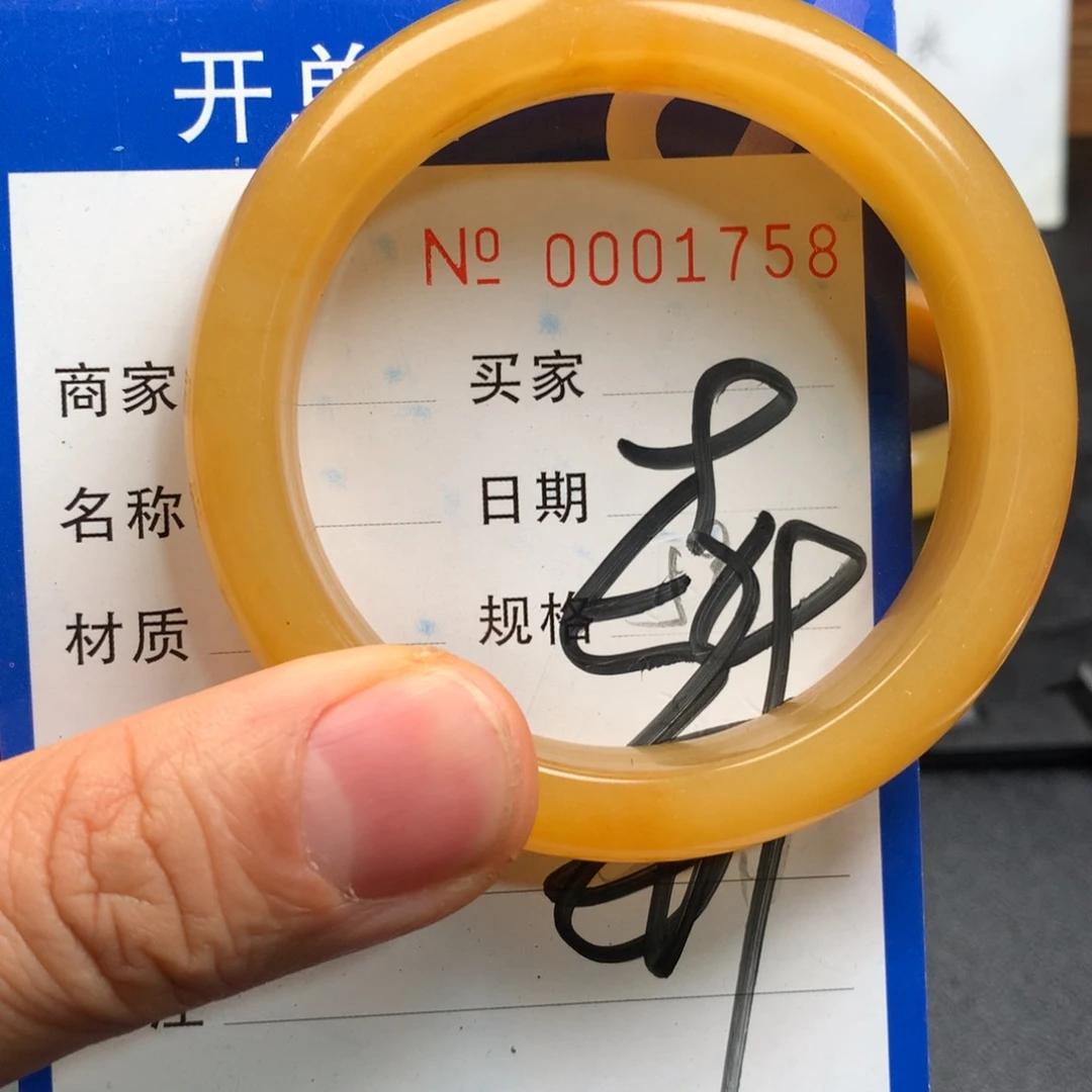 石英质玉（黄龙玉）未镶嵌手镯