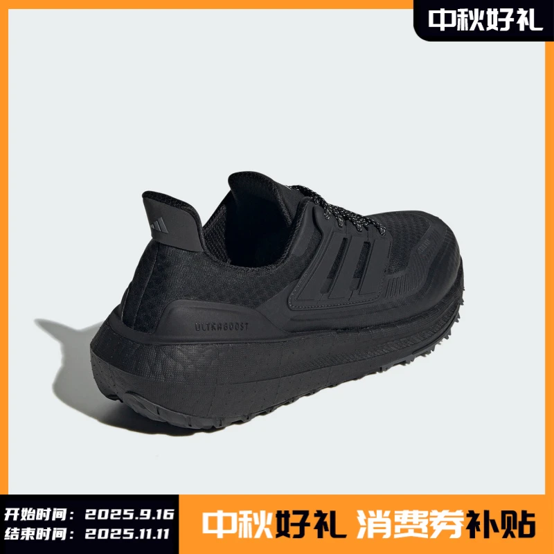 Adidas/阿迪达斯正品 Ultraboost 男缓震耐磨跑步鞋 HP6414
