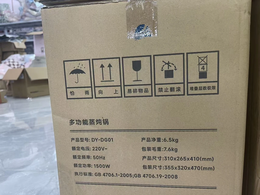 厨房多功能蒸炖锅