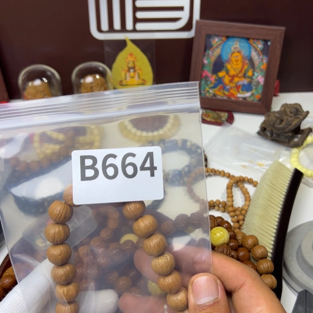 猴头核桃吊坠钓*鱼福利 b664 号