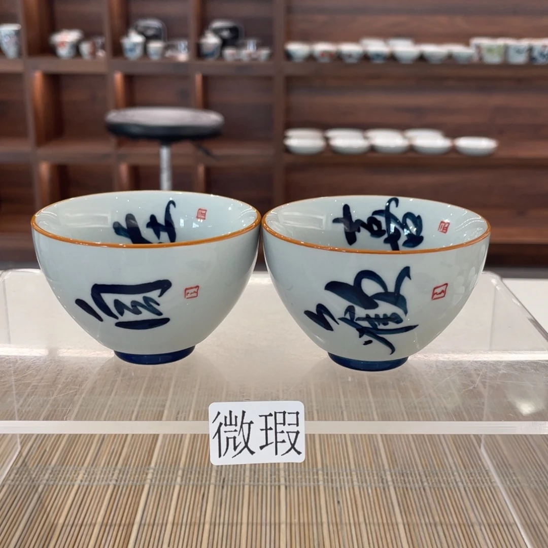 釉下手绘茶具微瑕