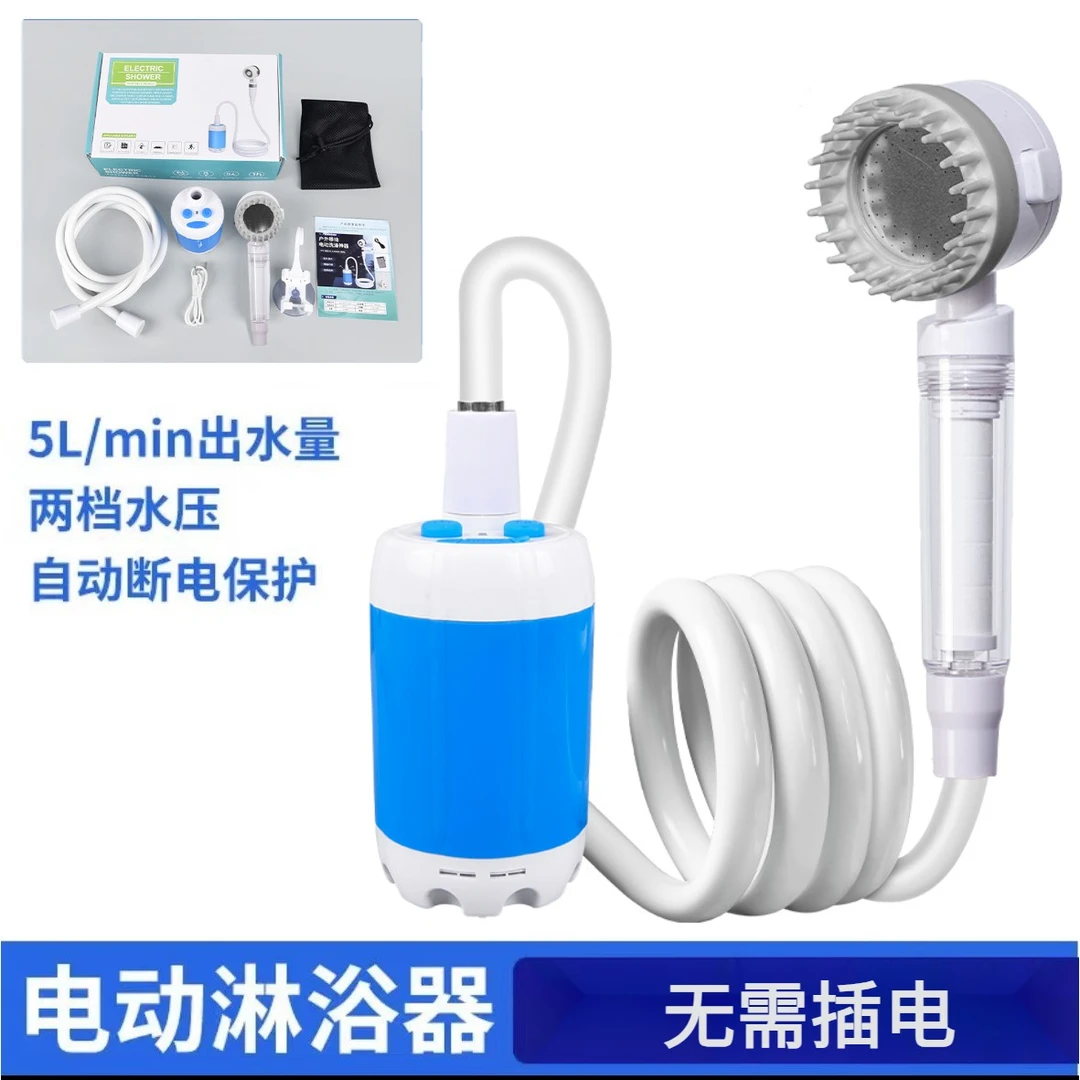 大学生农村宿舍洗澡神器家用寝室户外电动便携式简易出租屋抽水泵