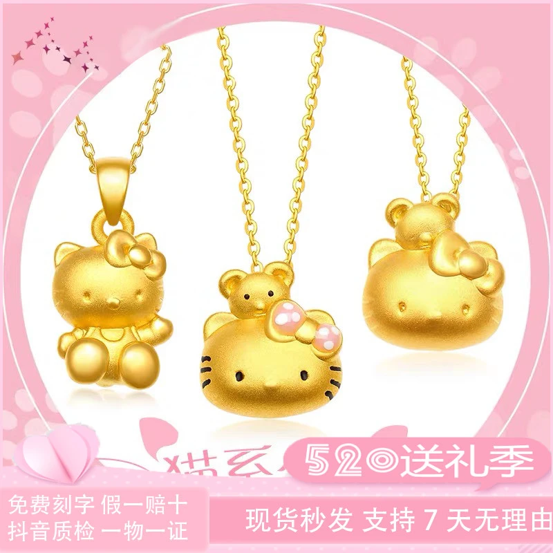 999足金KT猫背包黄金宝宝项链2025新款猫背小熊送女朋友生日礼物