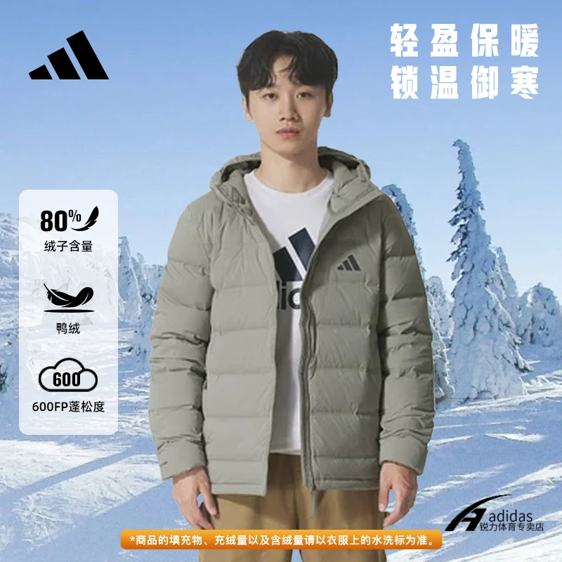 adidas阿迪达斯男子HELIONIC运动休闲羽绒服KH3992
