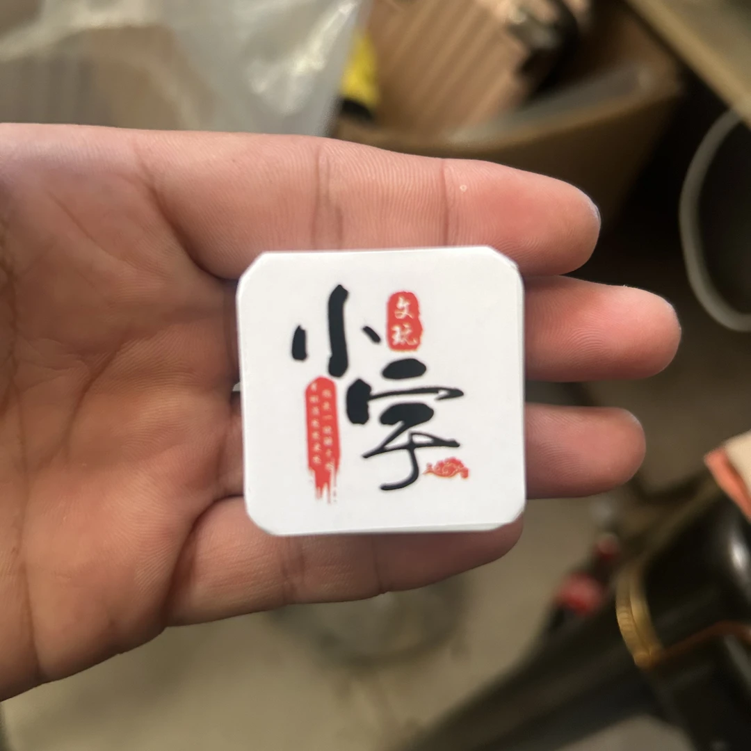 固体文玩油，纯牛油不刺激，顺丰包邮