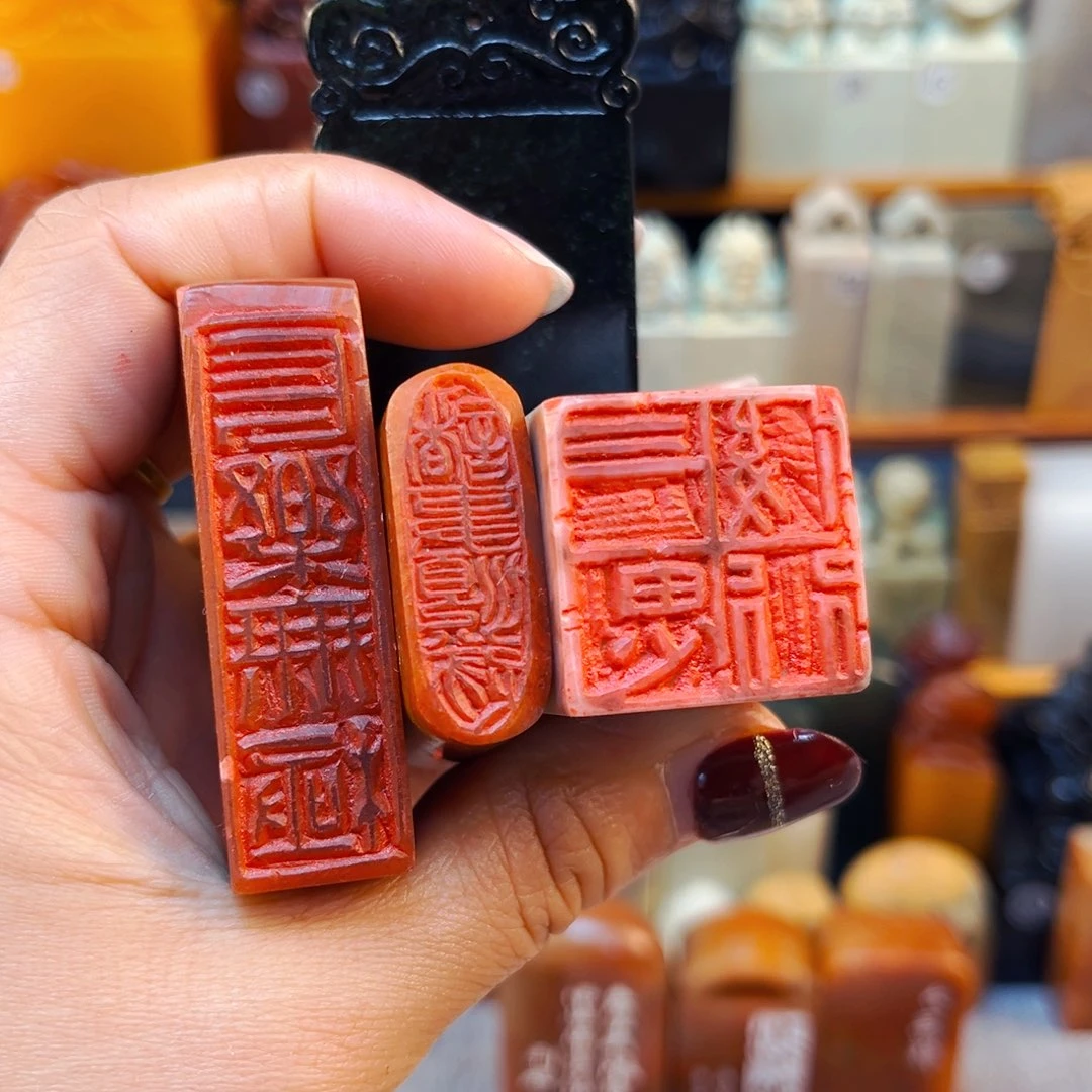 昌化石印石店*二闪购商品福利款