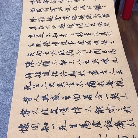 扇子书**人兰亭集序行书作品