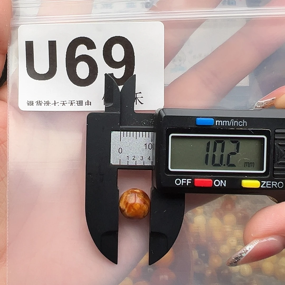 琥珀未镶嵌裸石特价