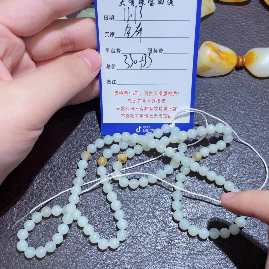 颈饰未镶嵌和田玉