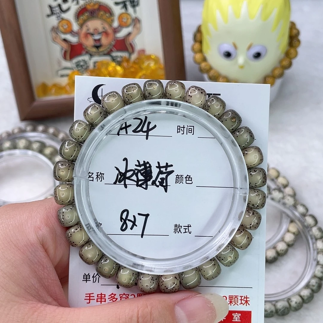 C***拿手串星月菩提24冰薄荷