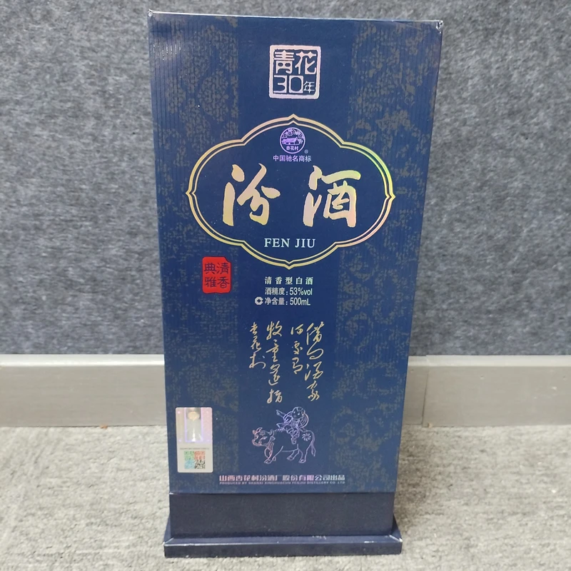 2011年汾酒53度500ml青花301-M25AX00E856-01
