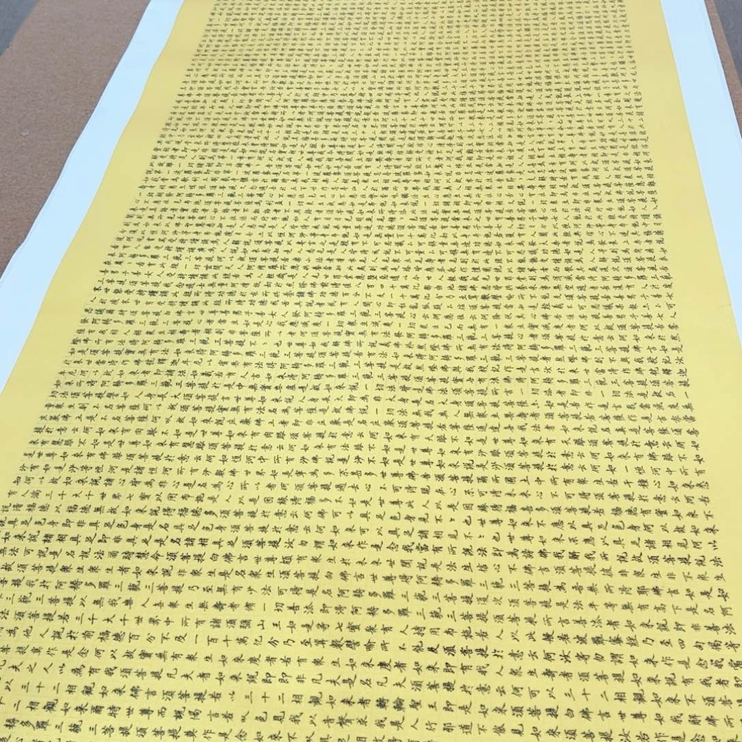 用***1书法金刚陈老师作品