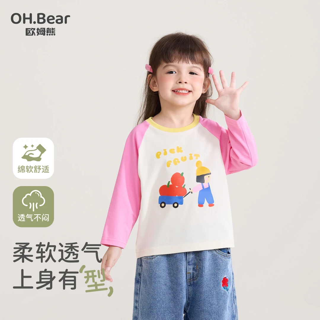 女童t恤长袖春秋2025新款小女孩洋气打底衫上衣宝宝儿童春装衣服T