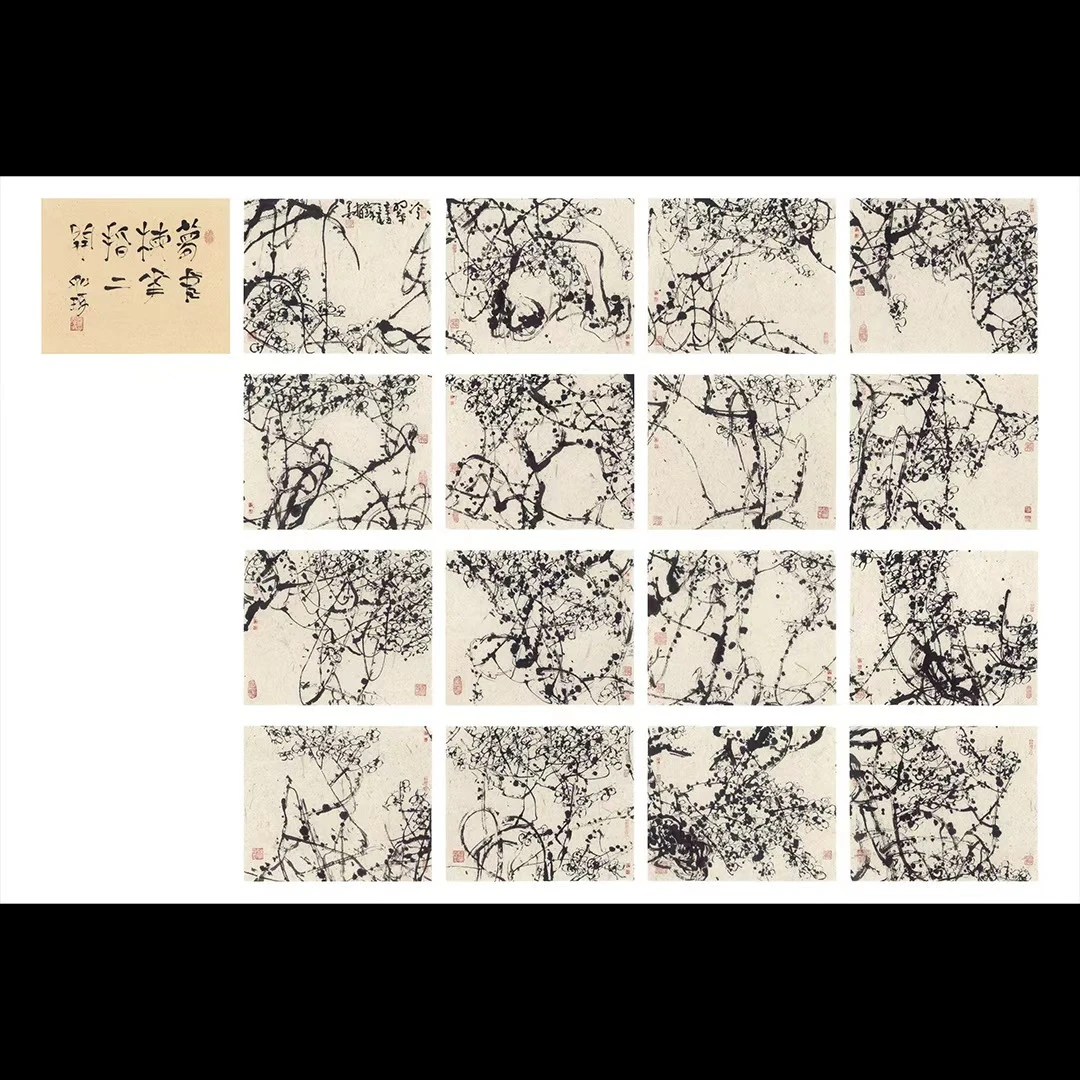 梦里梅花指上开 崔先生 册页 亲签版画 定金