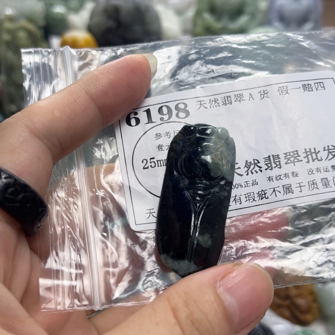 翡翠未镶嵌吊坠(不含链)6198瑕疵