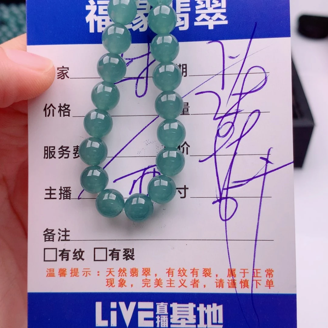 未镶嵌手链翡翠多样性28