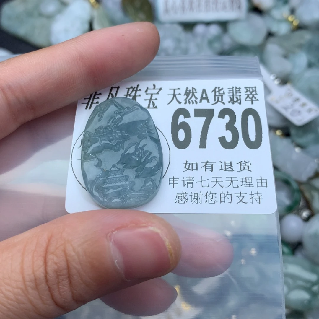 翡翠颈饰未镶嵌6730。