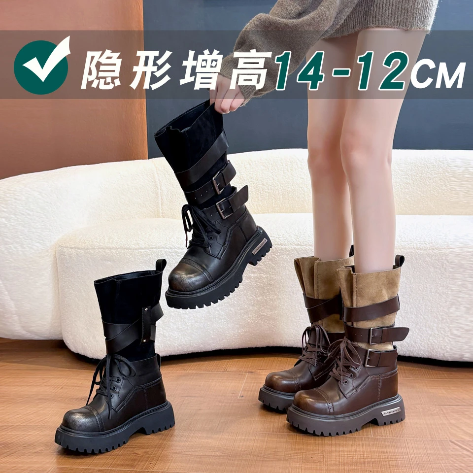 隐形增高14-12CM皮带扣中筒靴女2025年秋冬黑色真皮小个子马丁靴