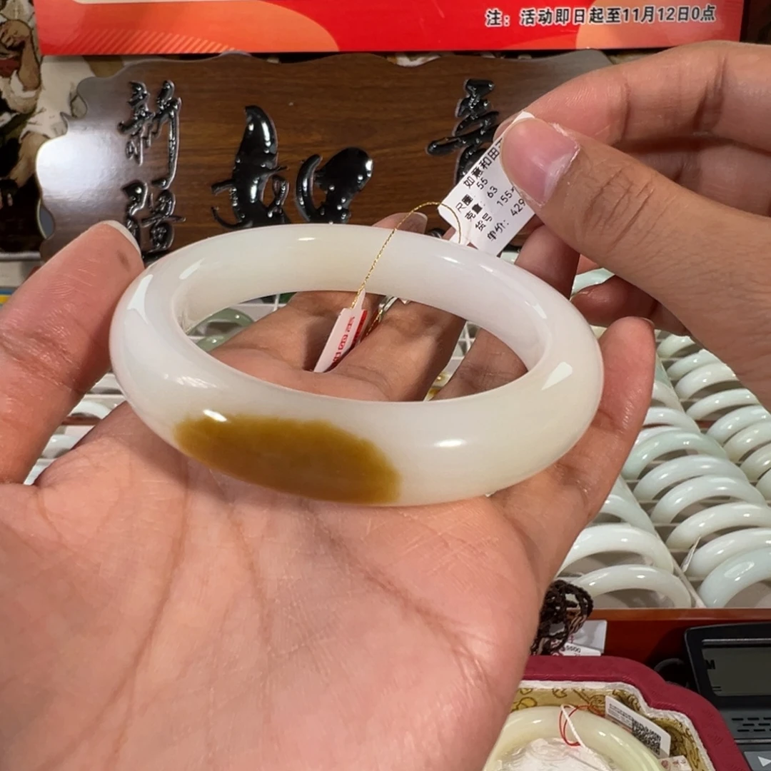 和田玉未镶嵌手镯