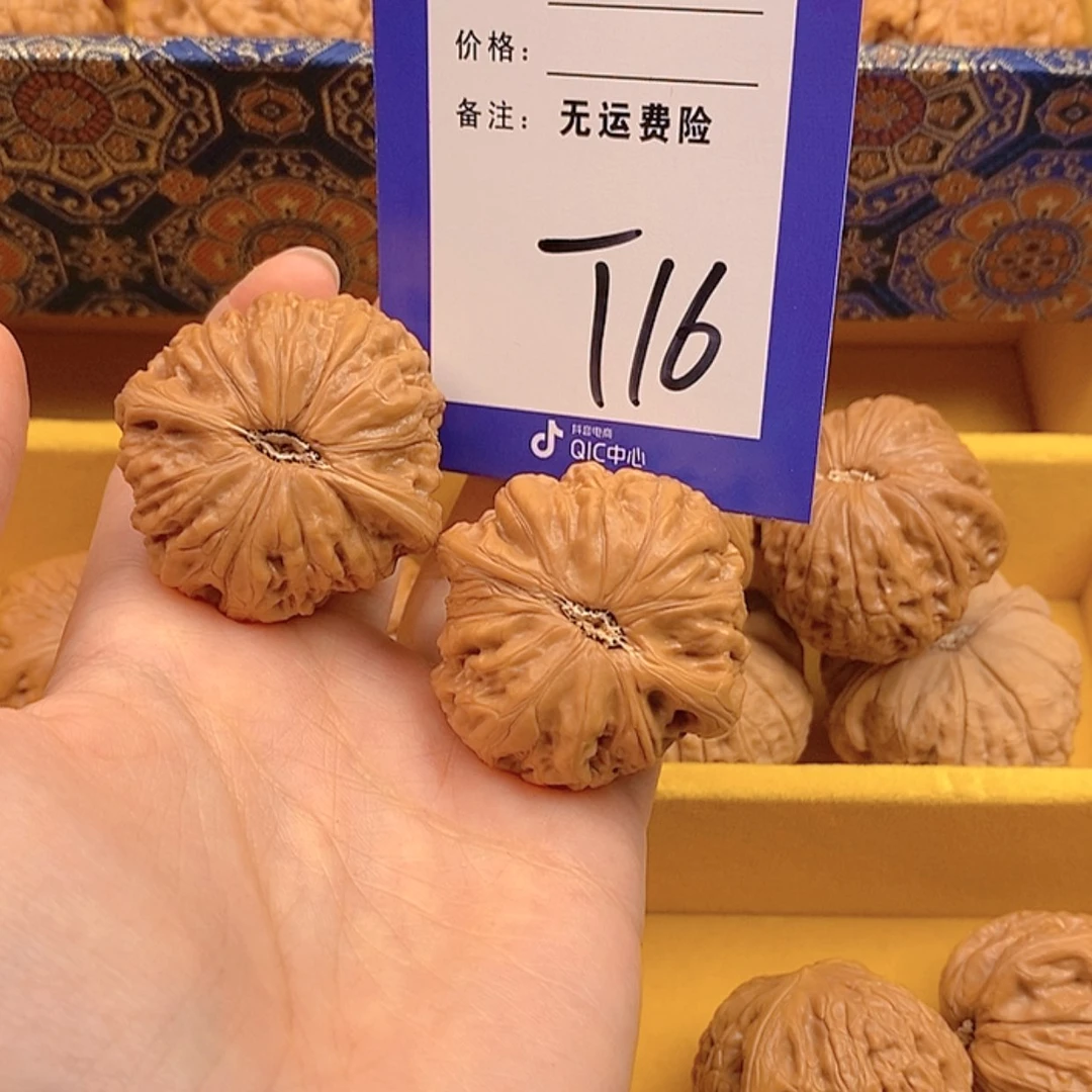 【闪购商品】文玩核桃把件文玩核桃16