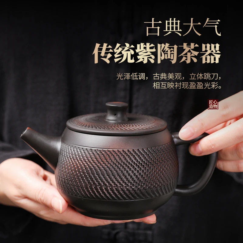 紫陶半手工汉瓦壶-360毫升C56