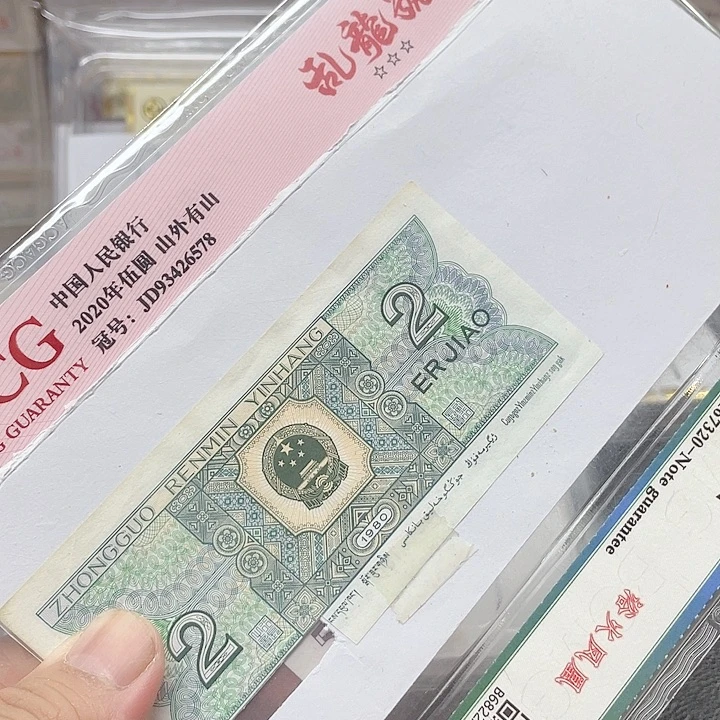 烟***生二零五一张爱藏评级乱龙