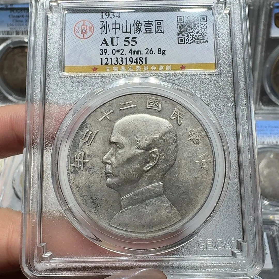 银9481公博评级23船洋 佳利