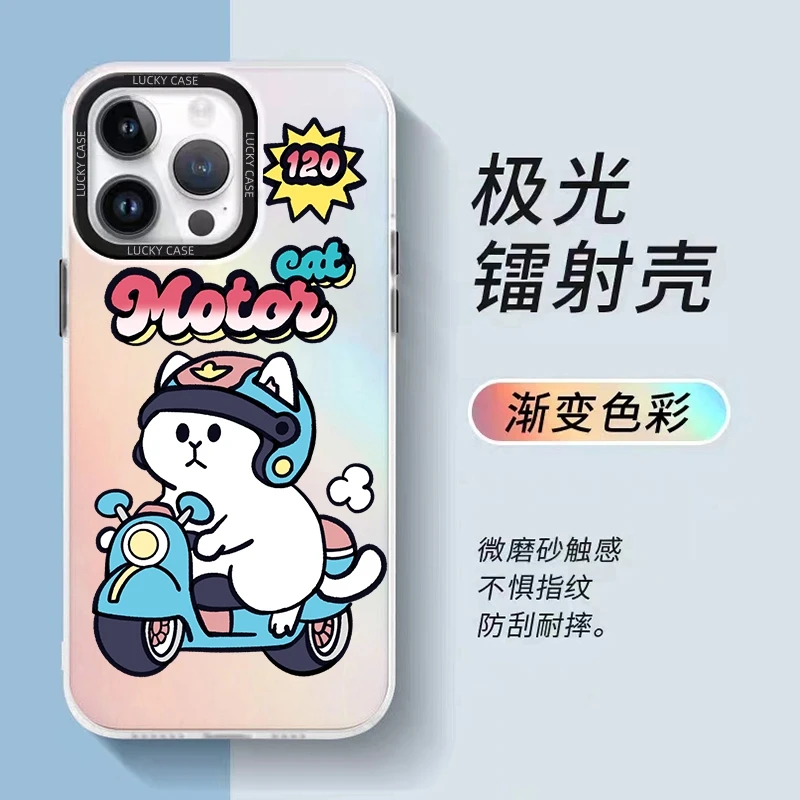 【米卡数码】适用iphone华为小米苹果IMD镭射防摔手机壳骑车的小狗