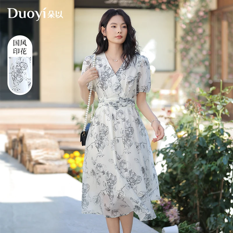朵以2025夏季新款法式优雅印花收腰V领中长款连衣裙39DX811025
