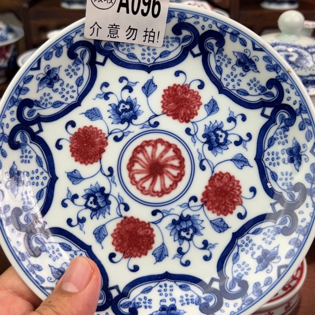 微瑕福利096壶呈釉里红手绘