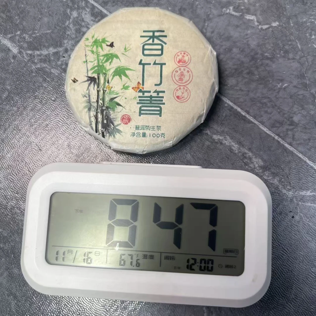 2024年 香竹箐古树生茶 春茶100g饼 苏玉阮 KH1CE3TB9C91116