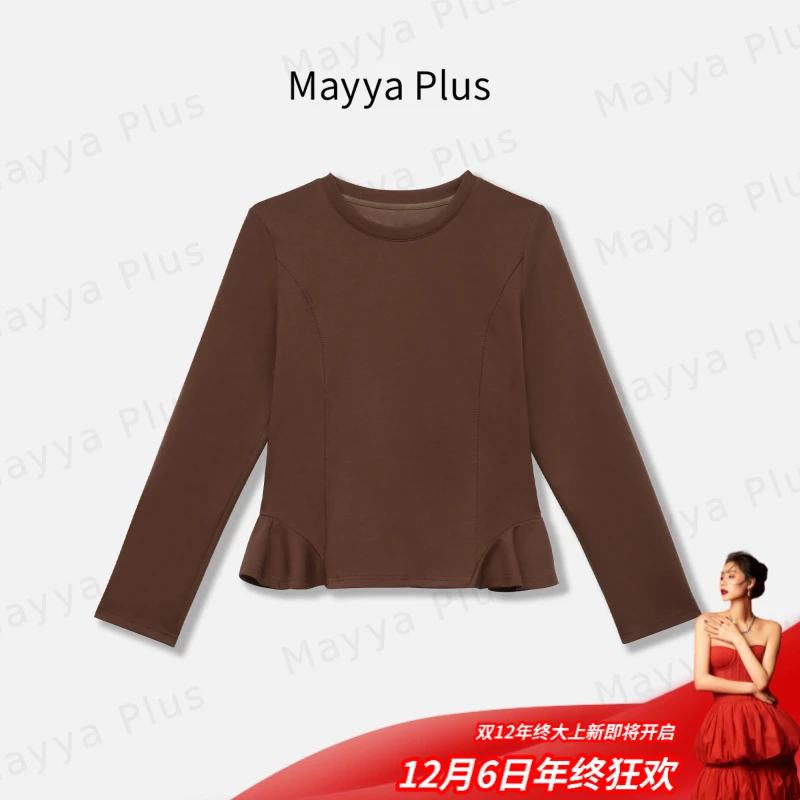 【拾秋】Mayya Plus麦芽定制韩系百搭长袖T恤纯色打底上衣32536300