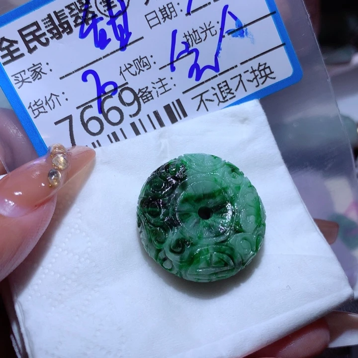 定制翡翠未镶嵌甜*