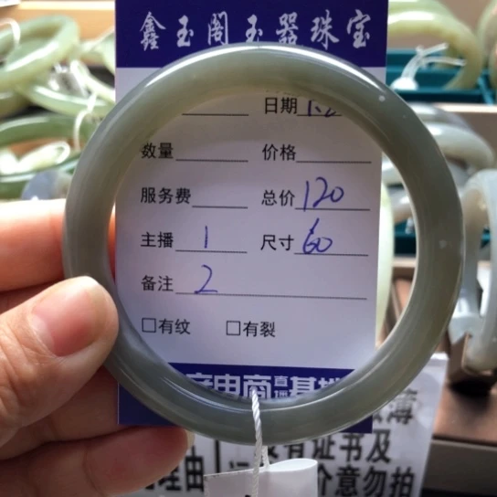 和田玉手镯未镶嵌窗***天