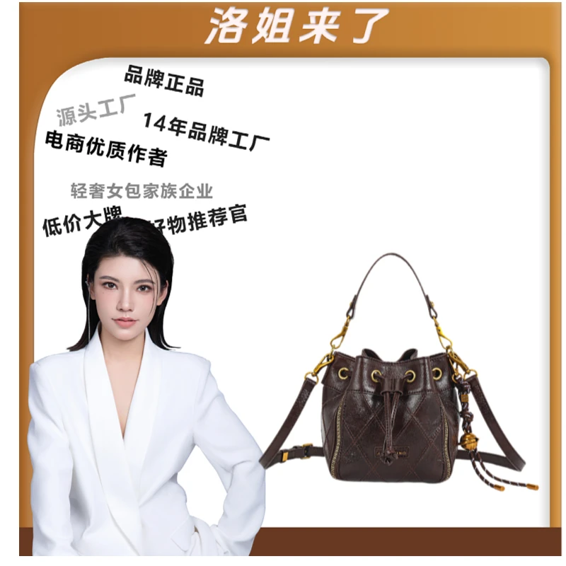 【洛洛专属】JANITINO/时尚复古抽绳百搭女士手提水桶包8624乌木咖