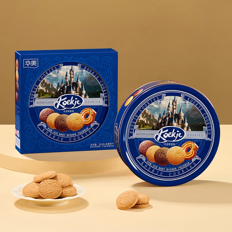【师哥专属】华美牛油味曲奇饼干铁罐装过节送礼休闲零食