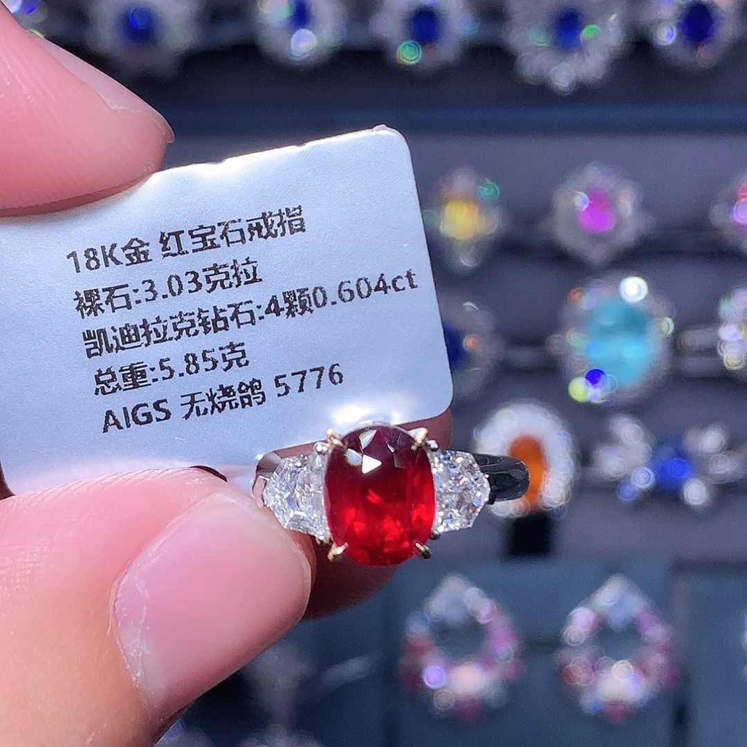 红宝石戒指18K金镶嵌