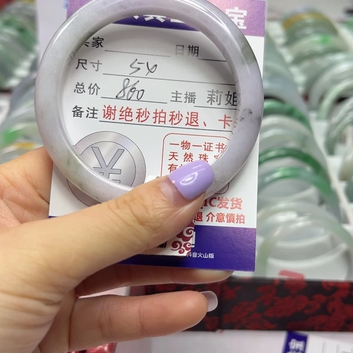 翡翠未镶嵌手镯翡翠A货