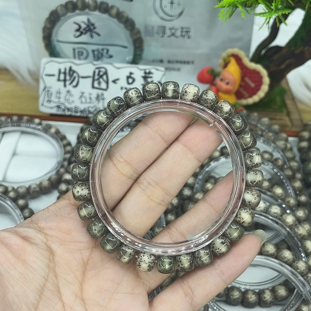 吊坠星月菩提L48冰糖8