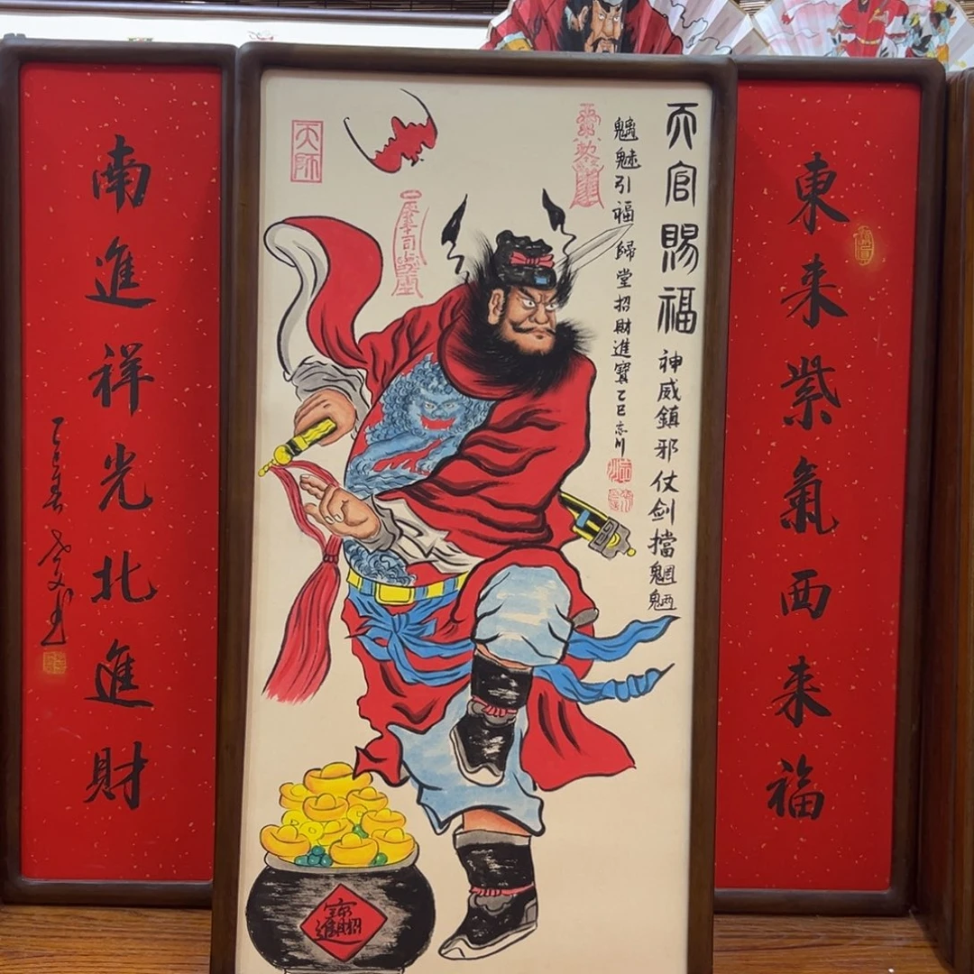 国画二*敏钟馗…………
