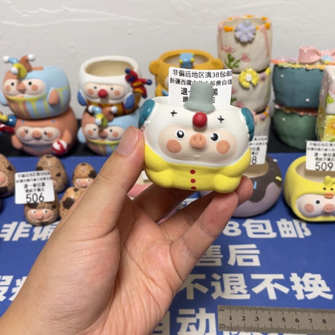 特价微瑕疵不退不换510