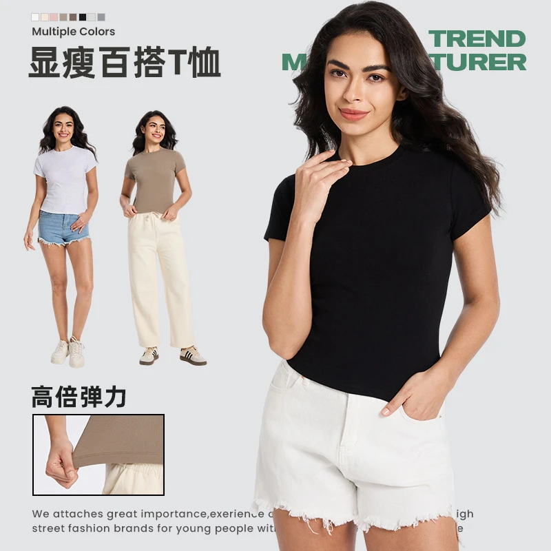 甜辣风吸汗有弹力常规款短袖T恤显瘦百搭白色bra纯色时尚圆领ol